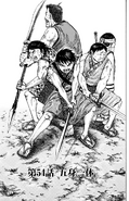 Chapter 54 cover.