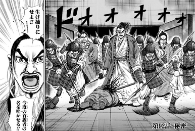 Chapter 750 | Kingdom Wiki | Fandom Chapter 750 | Kingdom Wiki | Fandom