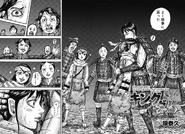Chapter 754 cover.