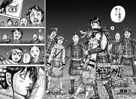 Chapter 754 cover