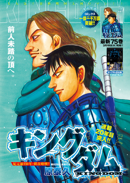 Chapter 829 cover
