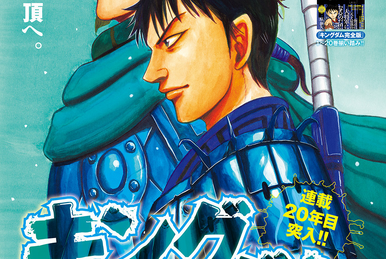 Chapter 820 | Kingdom Wiki | Fandom Chapter 820 | Kingdom Wiki | Fandom
