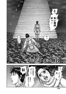 Chapter 631 cover.