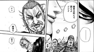 Chou Tou falls in Battle