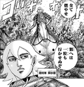 Shun Sui Ju Returns