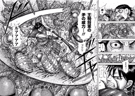Chapter 509 Cover