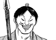 Batsu Ken portrait