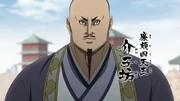 Kai Shi Bou Appearance Without His Armour anime S2