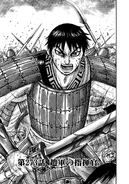 Chapter 273 cover.