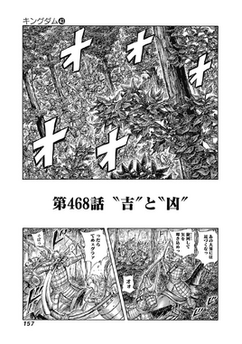 Chapter 468 cover