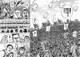 Chapter 504 cover