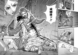 Chapter 376 cover