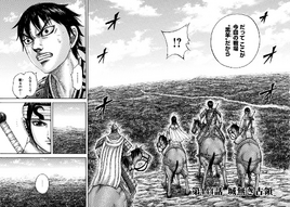 Chapter 444 cover