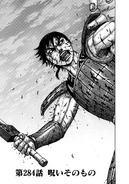 Chapter 284 cover.