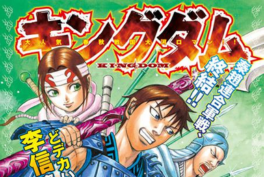 Chapter 655 | Kingdom Wiki | Fandom