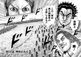 Chapter 656 cover