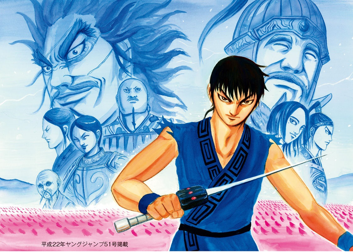 Sanyou Campaign Arc | Kingdom Wiki | Fandom