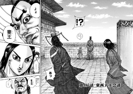Chapter 487 cover