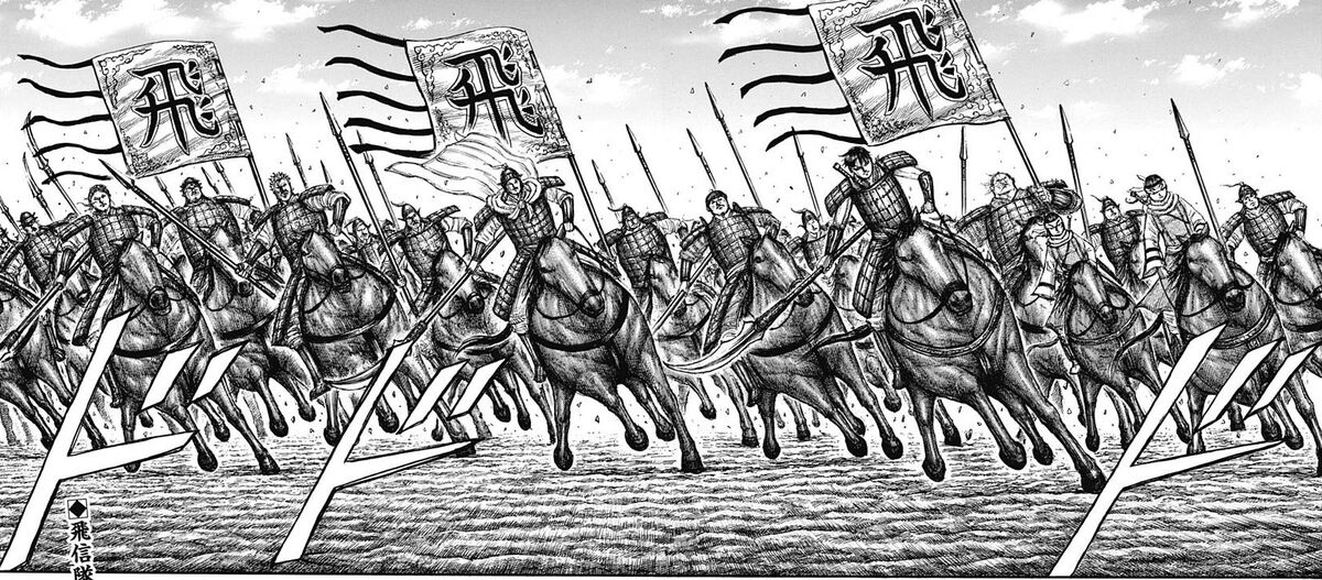 one of the best moment in Kingdom anime adaptation.. when Shin rally Duke  Hyou soldiers at the rear. : r/Kingdom