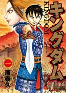 Vol.1's updated cover.
