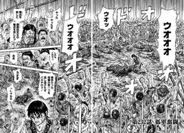 Chapter 232 cover