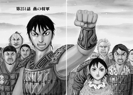 Chapter 251 cover