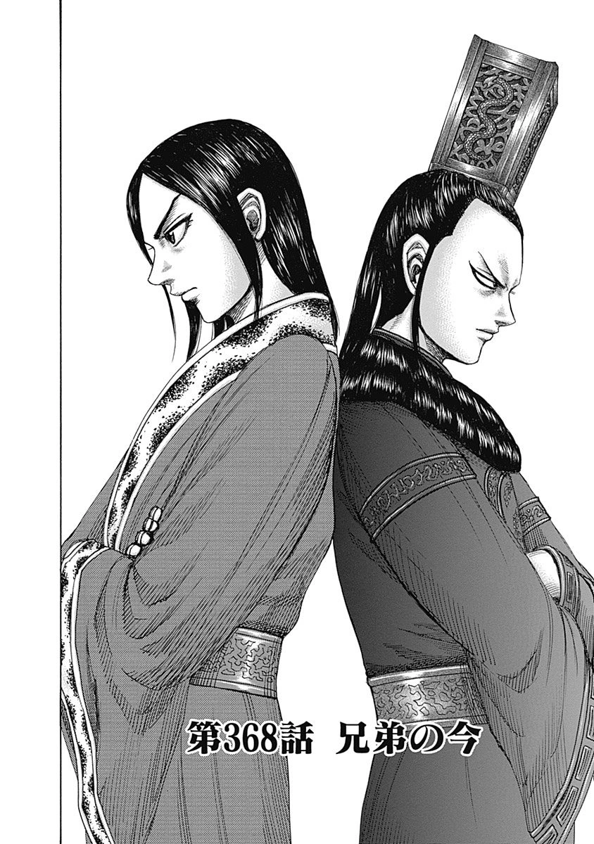 ZEAL 祝 uncanny chap 5/8 befriends 2002年 【公式通販】