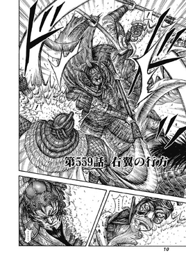 Chapter 559 Cover