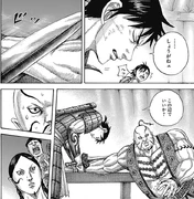 Shin Gives an 'Arm'