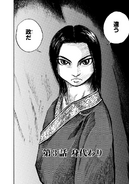 Chapter 3 cover. Ei Sei introducing himself to a shocked Shin.