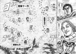 Chapter 653 cover