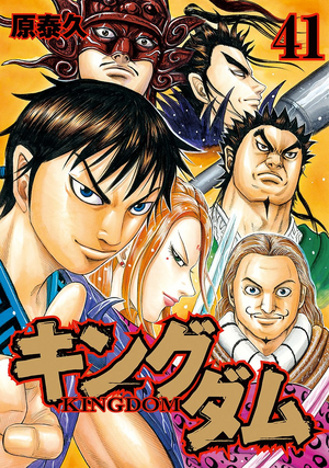 Vol.41