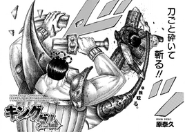 Chapter 690 cover
