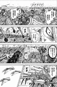 Sen Bi in battle