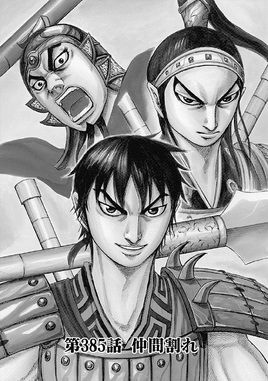 Tankōbon Cover