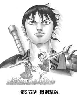 Tankōbon Cover