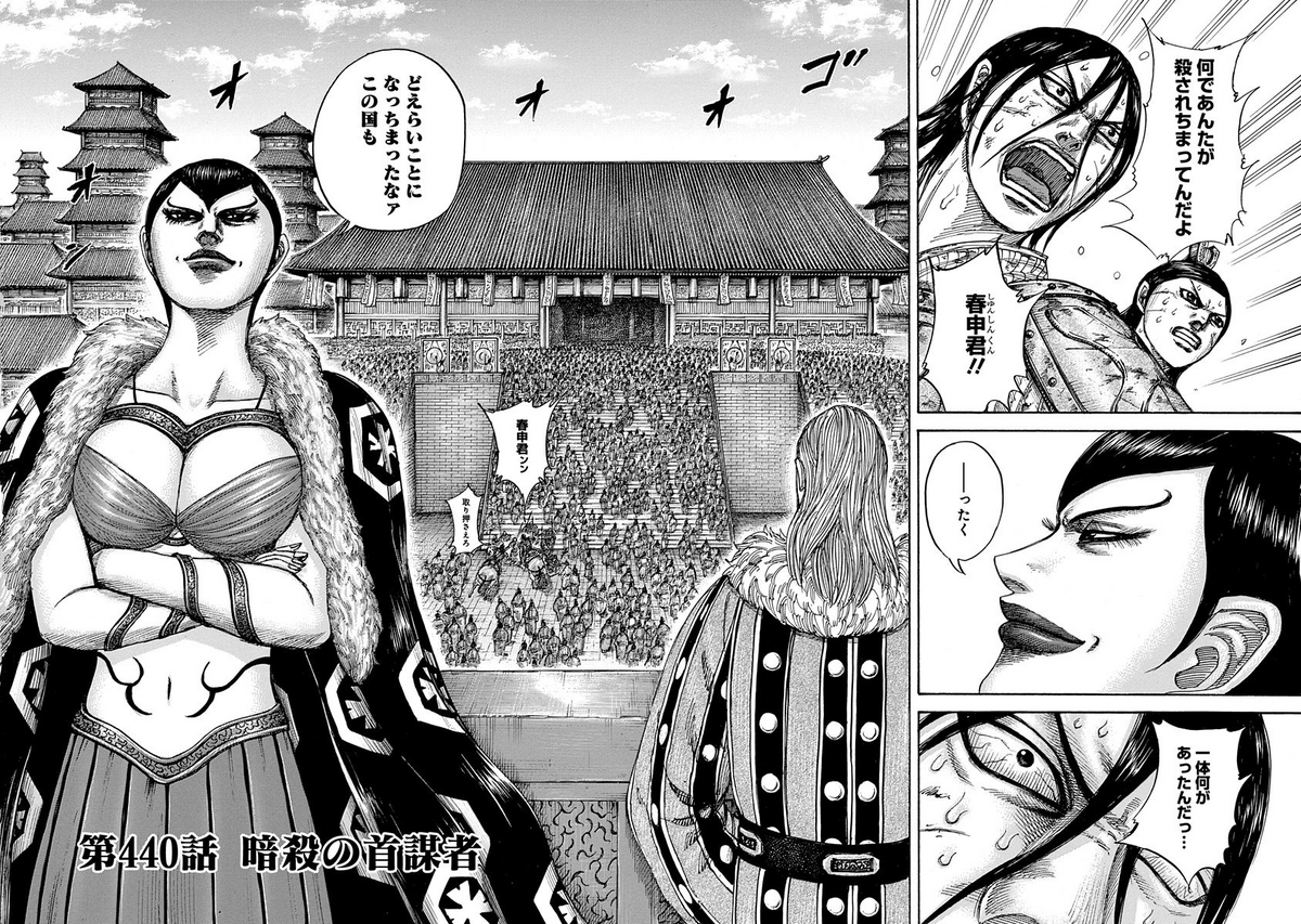 Shin no Yasuragi wa Shin Kamen Rider Shocker Side
