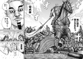 Chapter 657 cover
