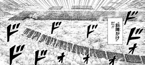 Assault Echelon Formation