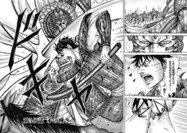 Chapter 547 cover