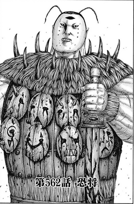 Chapter 562 cover