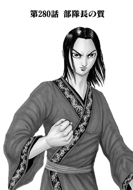 Chapter 280 cover