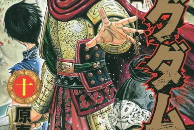 キングダム 52 Yahoo!オークション -「キングダム 52」の落札相場・落札価格