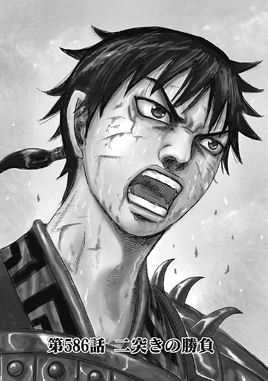 Tankōbon Cover