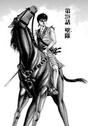 Chapter 218 cover.