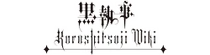 Kuroshitsuji Wiki