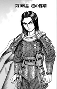 Chapter 109 cover.