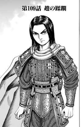 Chapter 109 Cover
