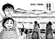 Chapter 26 cover.