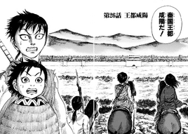 Chapter 26 cover